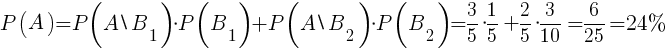 P(A)=P(A backslash B_{1})*P(B_{1})+P(A backslash B_{2})*P(B_{2})={{3}/{5}}*{{1}/{5}}+{{2}/{5}}*{{3}/{10}}={{6}/{25}}=24%