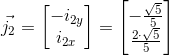 vec{j_2}=egin{bmatrix}{-i_{2y}  i_{2x}}end{bmatrix}=egin{bmatrix}{-frac{sqrt{5}}{5}  frac{2cdotsqrt{5}}{5}}end{bmatrix}